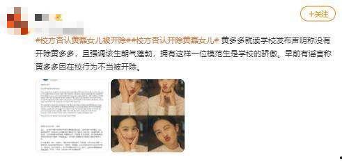 黄磊大女儿的爆料视频,温馨瞬间引网友热议  第2张