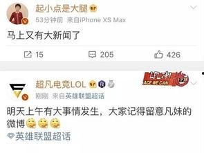 寿光新闻爆料网最新消息,最新突发事件详情揭晓! 第2张 寿光新闻爆料网最新消息,最新突发事件详情揭晓! 第2张