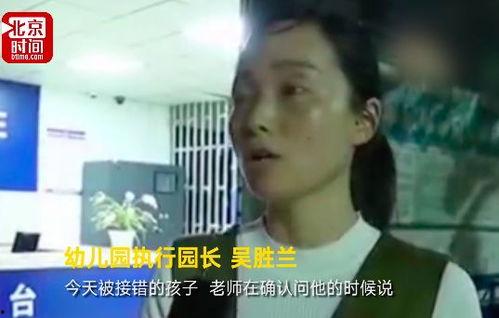 新闻大爆料奇葩新闻视频,盘点那些让人瞠目结舌的奇葩新闻瞬间 第2张 新闻大爆料奇葩新闻视频,盘点那些让人瞠目结舌的奇葩新闻瞬间 第2张